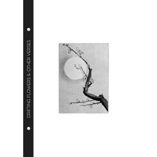 (영문도서) Sadakichi Hartmann - Drifting Flowers & Other Verses Paperback, Public Domain Press, English, 9781991177698