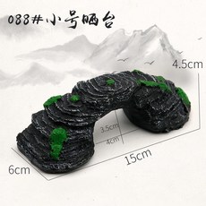 爬寵烏龜曬背台 樹根造型 躲避洞 棲息浮臺, 1個, 088#小號曬臺
