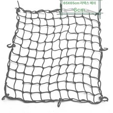 루프랙 그물망 자동차 지붕 루프탑 차박그물망 플라스틱, 1개, 65 x 65cm 수입 라텍스