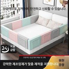 아기침대 안전가드레일 낙상방지 높이조절 침대난간 보호대 안전쿠션 침대가드, 꽃 핑크 1.2미터 길이의 침대 울타리 (0.6x2)