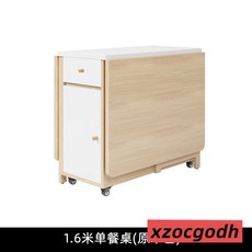 收納餐桌 多功能餐桌組合 小戶型家用可伸縮帶輪餐桌 簡易飯桌, 1.6米摺疊餐桌(原木色)