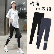 【台灣出貨】小竹竿顯瘦彈力打底褲 緊身 伸縮 運動 內搭褲 打底褲 緊身長褲 鯊魚褲 瑜珈褲 運動褲 睡褲