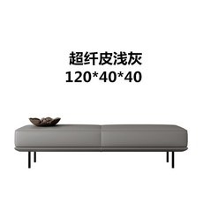 벤치형 소파 등받이 쇼파 현관벤치 긴쇼파 없는 소파베드, 120x40x40극세사라이트그레이, 초극세사피라이트그레이 120x40x40