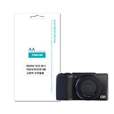 리코 GR2 호환용 액정보호 고광택 보호필름/allda74, 1개