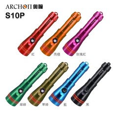 ARCHON奧瞳 S10P 便攜式潛水手電筒 (含21700電池，防水100米，2000流明), 1個, 紅