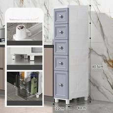 서랍형 수납장 슬림 다단 정리함, 3 개, 1개, 22cm 폭 노르딕그레이