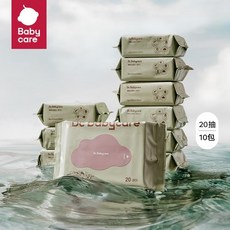 babycare 紫蓋濕巾20抽小包 便攜10包 新生嬰兒童寶寶手口屁專用加厚, 1個, 紫蓋濕巾20抽*10包
