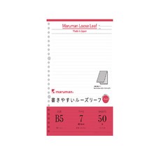 Maruman 26孔活頁紙，橫條內頁，滑順書寫，學生辦公筆記適用, 50, 1包