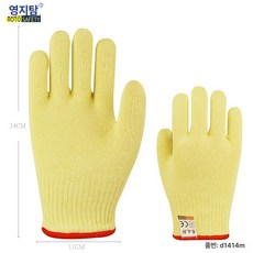 베이킹 실리콘 장갑 절연 오븐용 단열 방수 주방용 고온, 1개, 아라미드 단열 장갑 M 소형 손