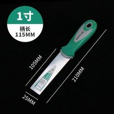 不鏽鋼油灰鏟 刮膩子刀, 不鏽鋼油灰刀1寸, 1個