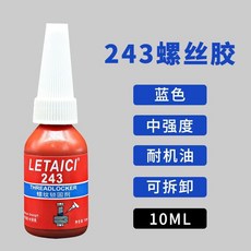 LETAICI 271 螺紋鎖固劑, 1個, 10克243