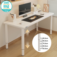 Unihome E0급 높이조절 1인용 학생 공부 책상 튼튼한 사무용 컴퓨터 테이블, 화이트, 100