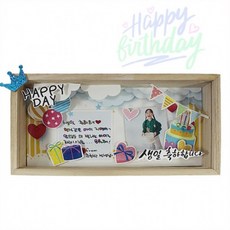 [1+1] 실속 고급 교구 교재 생일 투명 아크릴 액자 만들기 DIY 키트 5인 세트 어린이집 복지관 행사