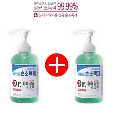 케어팜 병원용 손소독제 Dr 세이퍼겔 살균력99%(당일발송) 손세정제, 2개, 532ml