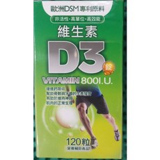 楷恩 維他命D3錠 800I.U. 120粒, 1個, (新裝)楷恩維他命D3,1~6罐，依照需要數量直接加, 120顆