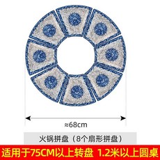 青花扇形餐具組 陶瓷碗碟菜盤 聚會擺盤套裝, 1個, 青花扇形拼盤-8盤