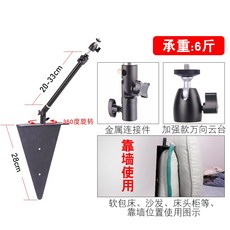 床架式投影儀支架 臥室床頭沙發靠牆免打孔伸縮通用架 適用極米Z6X H3S, 1個, 小型免夾鋼座 伸縮直桿 加強雲台