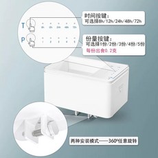 구피 자동 급이기 급여기 정량 스마트 물고기 어항, 1개