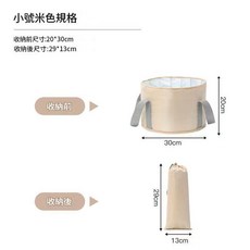 ROSE SPA 可摺疊深桶泡腳桶 家用行動式足浴盆 小號米色, 泡腳桶 小號米色無蓋, 1個