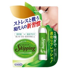 유예키 휴대용 아로마 스틱 시트러스 민트 향, 1개