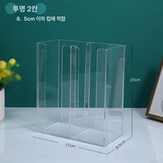 종이컵 디스펜서 홀더 거치대 카페 테이크아웃 컵 스탠드, 1개