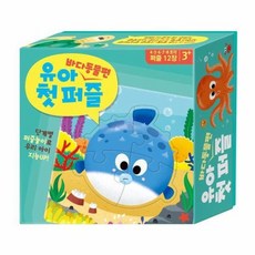 유아 첫 퍼즐 바다동물편 (아이누리), 아이누리, 상세 설명 참조