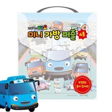 타요 미니 가방 퍼즐 12.16.18.22조각 인기 완구