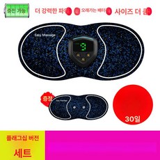 고주파 마사지기 다중 눈밑 디바이스 피부관리기, 2023 L급 모델+오리지널 1쌍, 기본 모델명/품번