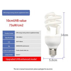 발열전구 온열 열등 1326W UV선 파충류 가열 램프 50 100 UVB 거북이 뱀 도마뱀 관리용으, UVB 5 13W