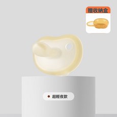 DIU 安撫奶嘴超輕0到6個月防脹氣一歲以上新生嬰兒仿母乳寶寶哄睡神器, 1個, 如圖, PPSU液態硅膠奶嘴-夜用+收納盒