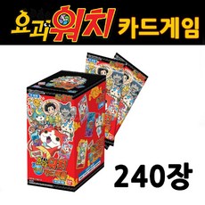 반다이코리아 한글판 요괴워치카드 요괴워치 빙의배틀카드2탄 미개봉 봉인 30팩 한박스, 30개