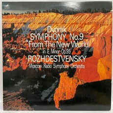 중고LP) Dvorak(드보르작) - Symphony No9 From The New World (자켓EX+/음반NM)