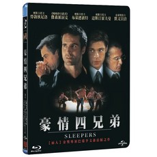 豪情四兄弟 Sleepers (BD), 1個