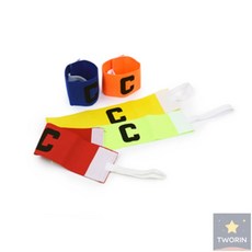 투린 축구 주장 완장 풋살용품, 옐로우