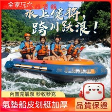 自動充氣船 橡皮艇 皮劃艇 氣墊船 衝鋒舟 加厚耐磨折疊釣魚船, 2.0/1.2兩人藍皮划艇加厚底部充氣泵,【初星套餐】多氣室 安全耐磨好折疊