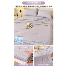 메종드라종 이불 여름 냉감 시원한 침구 순면, 엘레강트 퍼플