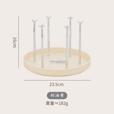 nookinhouse 瀝水杯架 倒放杯架 茶杯收納架 帶託盤, 1個, 奶油黃【高品質】