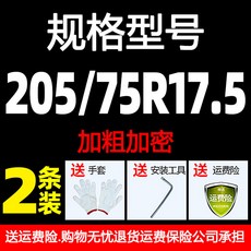 방지 4개 금속 어를 트럭 체인 스노우체인 갑옷 벨트 고강도 185R14 얼음, 205/75R17 5 두 줄 굵게 암호화, 1개