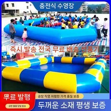 에어수영장 대형 풀장 간이 물놀이 워터파크 야외 펜션, 매우두꺼운7MX10M수영장(높이85CM)에어펌프