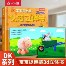 마그네틱 공중부양 회전 영문 램프 LED 지구본, O. 플립업 귀여운 강아지