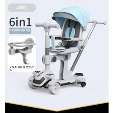 접이식 다기능 푸쉬카 손수레 6in1 슬라이드 보드, 1개, 21. 시트 펄화이트 무소음 바퀴 풀기능B