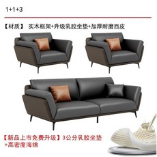 辦公室沙發真皮商務接待大廳會客區洽談簡約現代輕奢茶幾組閤套裝 GPM8, 1+1+3【加厚耐磨西皮】升級乳膠坐墊, 1個