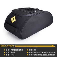 GUEFOON 自行車防水前梁上管包 可摺疊, 1個, 8L
