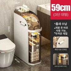 욕실 화장실 플라스틱 방수 스토리지 랙 좁은 바닥 캐비닛, 1개, 3 단 대형사이즈 폭 18CM 높이 59CM