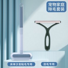 寵物除毛器刷毛器除毛刷貓咪吸毛狗毛清理器地毯沙發床粘毛器, 1個