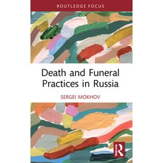 (영문도서) Death and Funeral Practices in Russia Paperback, Routledge, English, 9780367721534