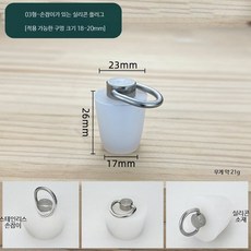 하수구 마개 배수구 커버 실리콘 씰링 캡 1. 모델 01 - 직경 16-17mm, 03형-손잡이 실리콘 플러그 18-20mm