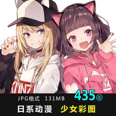 日系動漫少女彩圖圖庫：435張高清卡通美少女手繪設計參考素材