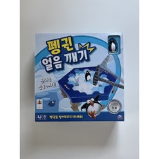 코리아보드게임즈 펭귄 얼음 깨기 균형잡기 게임, 10개, 혼합색상
