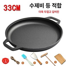 무쇠 주물 전골냄비 나무뚜껑 오뎅탕 일식 주철